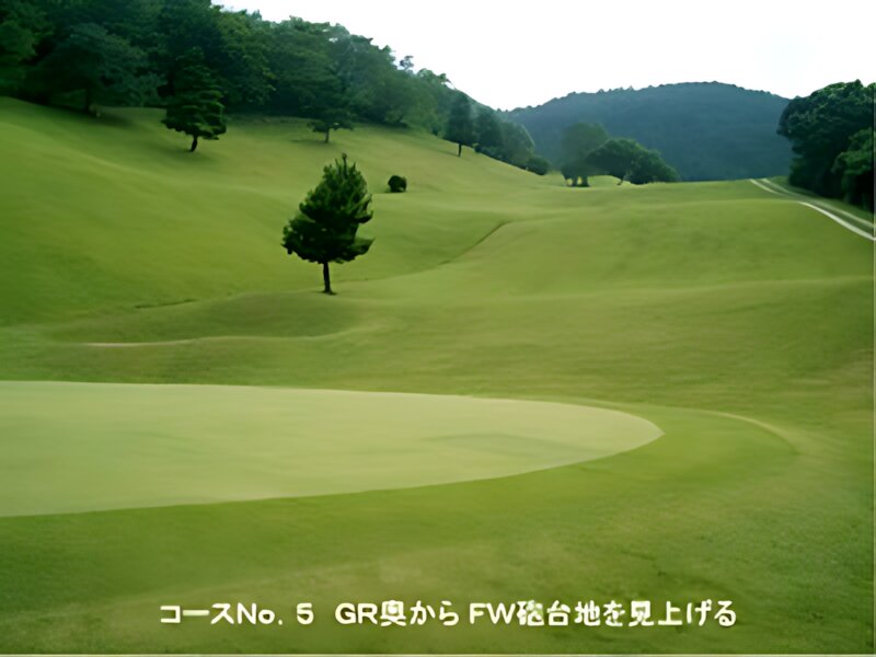 Sansui Country Club
