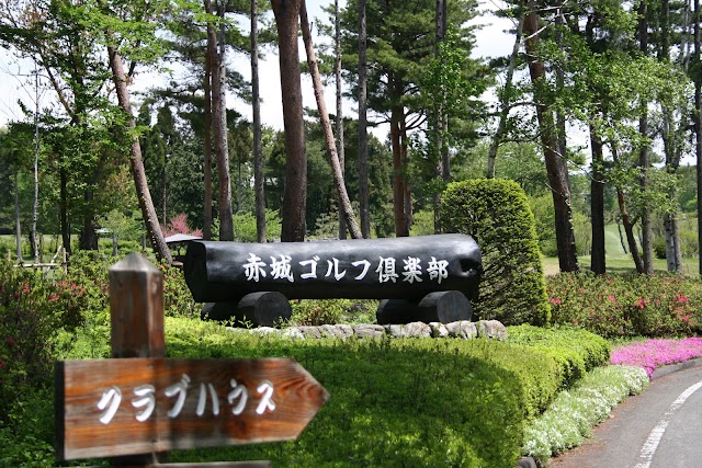 赤城ゴルフ倶楽部 - Photo 1