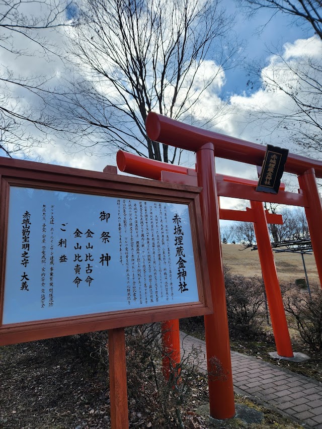 赤城ゴルフ倶楽部 - Photo 7