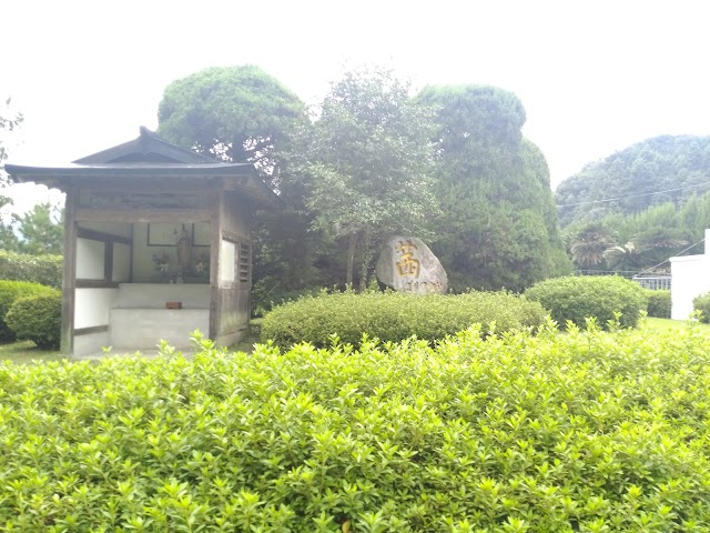 茜ゴルフクラブ - Photo 6