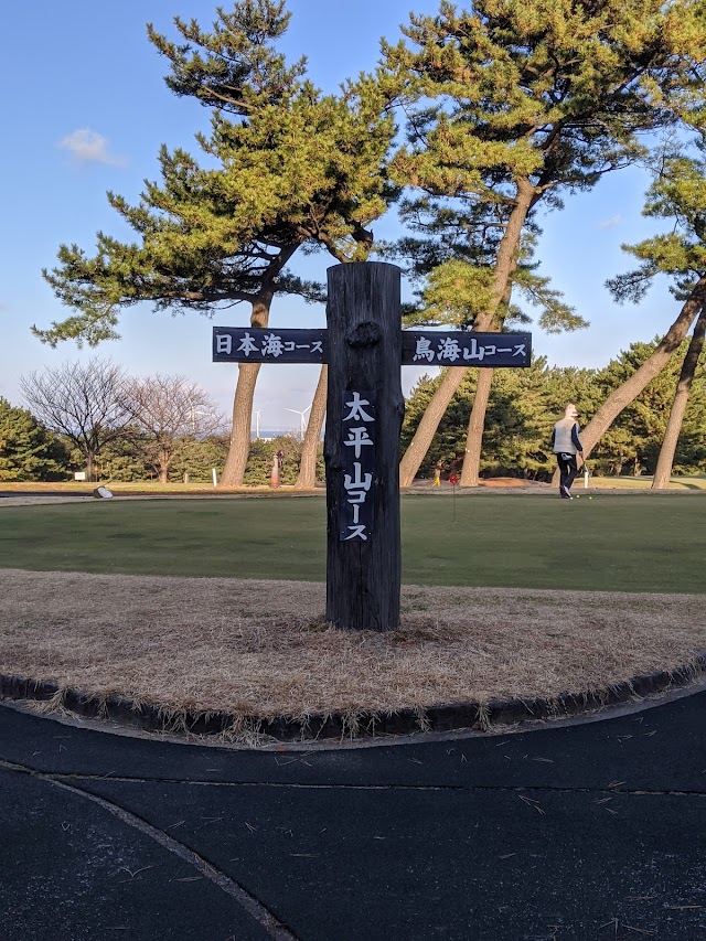 秋田カントリー倶楽部 - Photo 2