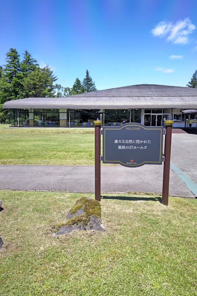 秋田椿台カントリークラブ - Photo 4