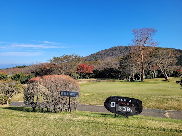 天城高原ゴルフコース - Photo 9