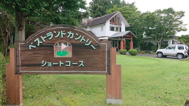 ベストランドカントリー  - Photo 4