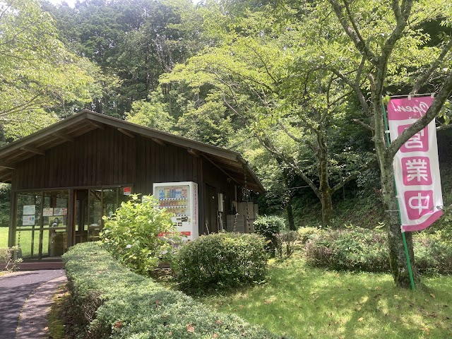 シーダーヒルズカントリークラブ - Photo 5
