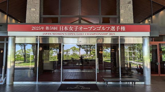 チェリーヒルズゴルフクラブ - Photo 7