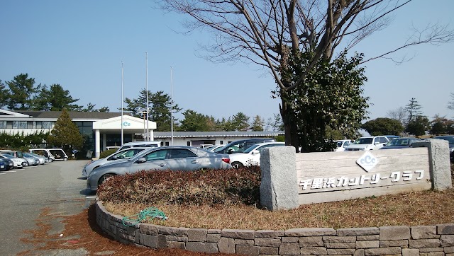 千里浜カントリークラブ - Photo 3