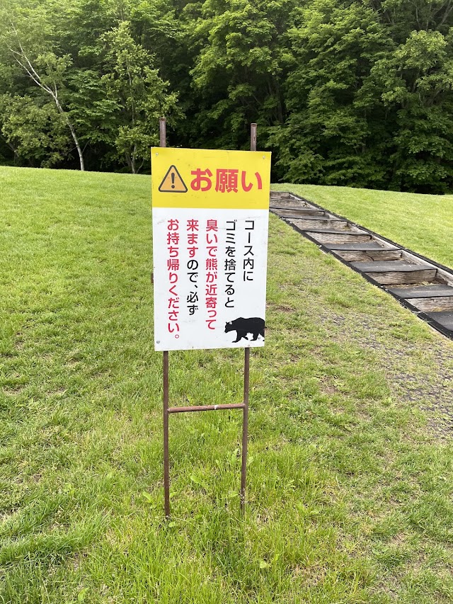 チサンカントリークラブ銭凾 - Photo 9