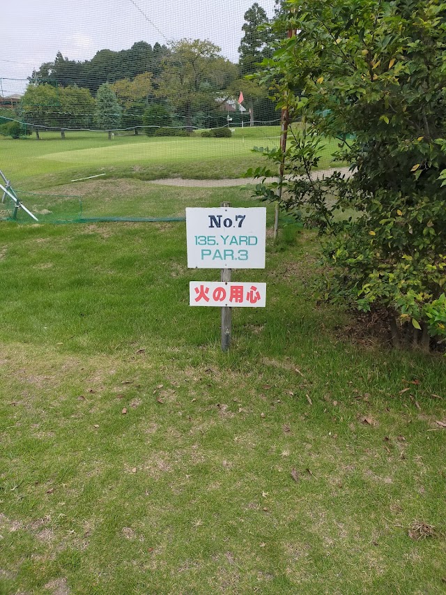 千代川ショートコース - Photo 10