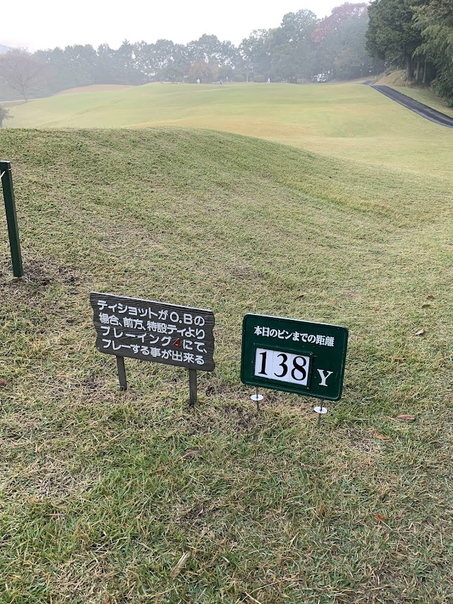 大厚木カントリークラブ本コース - Photo 1