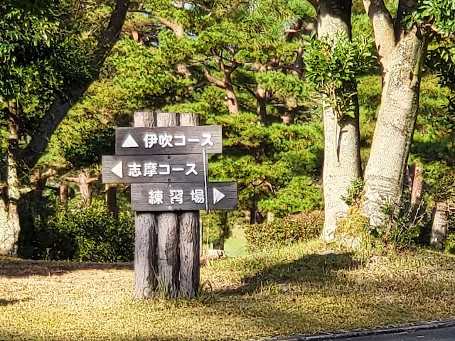 大甲賀カントリークラブ　油日コース - Photo 1