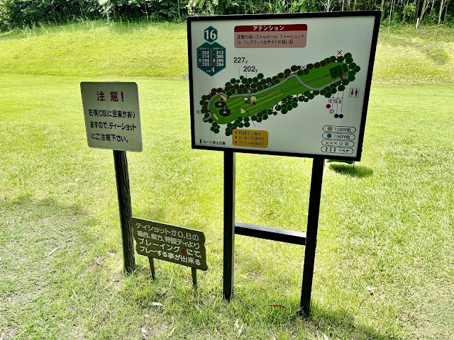 ダイヤグリーン倶楽部 - Photo 5