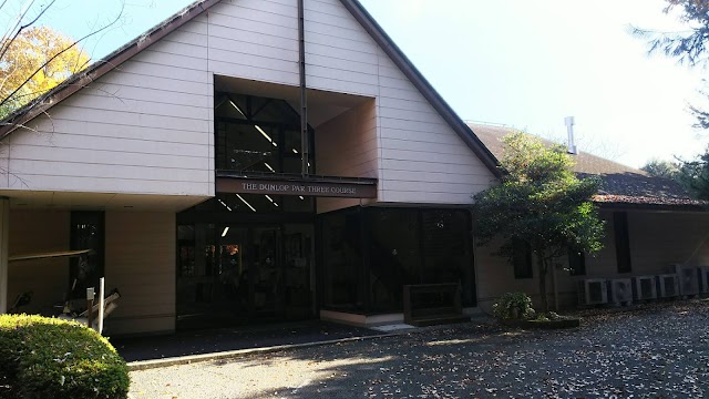 ダンロップパースリーコース - Photo 5
