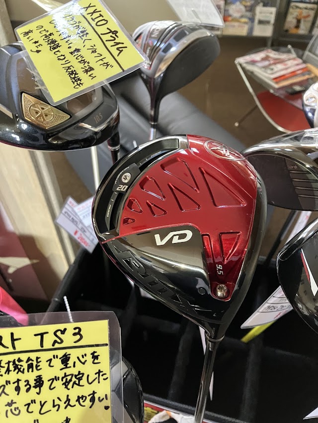 ダイナミックゴルフ茂原 - Photo 8