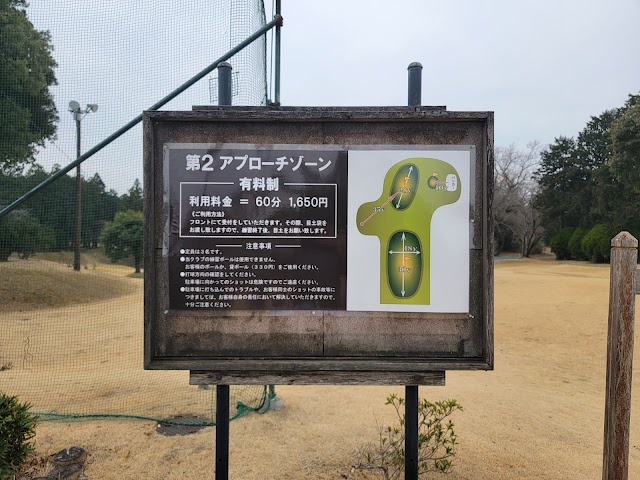 ダイナミックゴルフ成田 - Photo 6