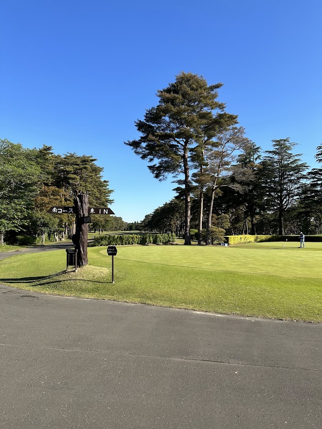 江戸崎カントリー倶楽部 - Photo 3