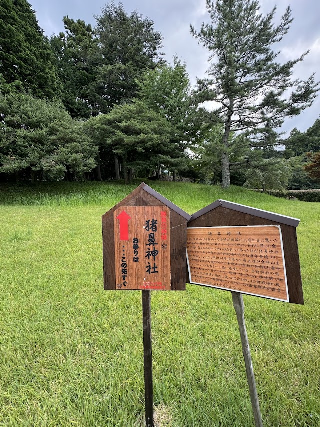 富士カントリークラブ - Photo 1