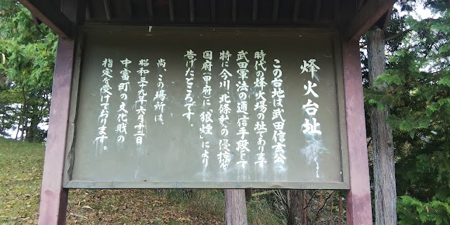 富士川カントリークラブ - Photo 7
