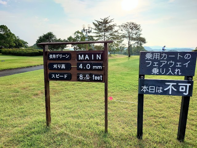 福岡レイクサイドカントリークラブ - Photo 4