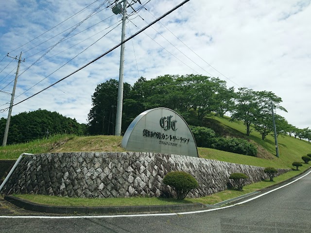 袋田の滝カントリークラブ - Photo 7
