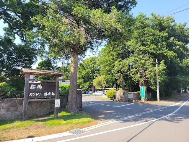 船橋カントリークラブ - Photo 6