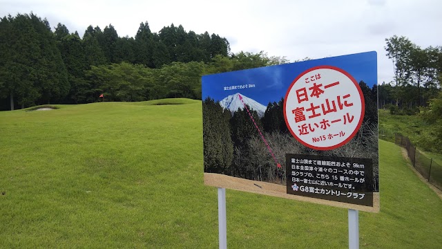 Ｇ８富士カントリークラブ - Photo 8