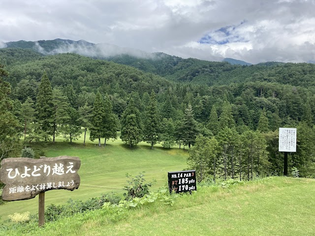 下呂カントリークラブ - Photo 1