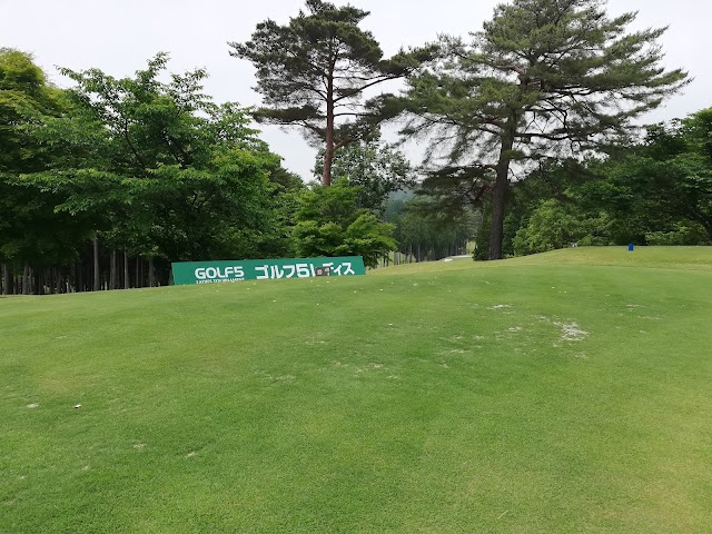 ゴルフ５カントリーみずなみコース - Photo 7