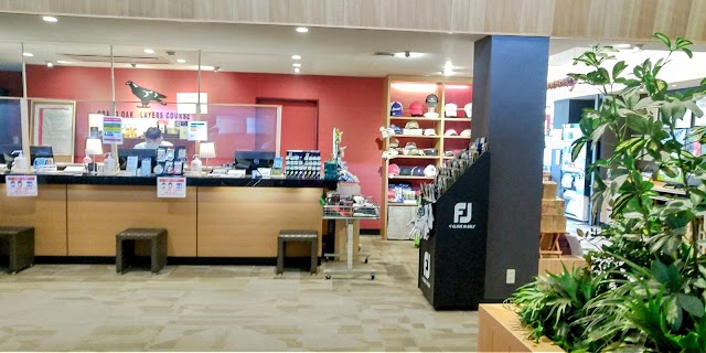 グランドオークプレイヤーズコース - Photo 1