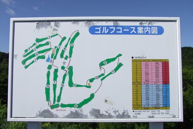 グランド札幌カントリークラブ - Photo 2