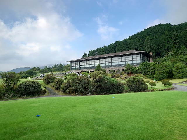 箱根湖畔ゴルフコース - Photo 1