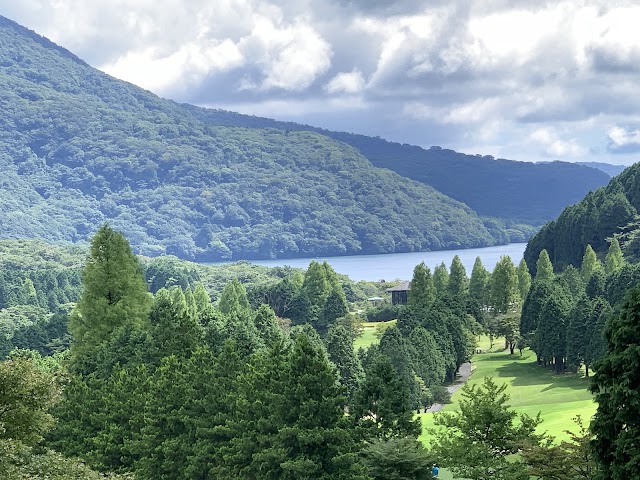 箱根湖畔ゴルフコース - Photo 7