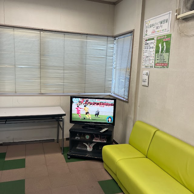 浜北森林ゴルフクラブ - Photo 6