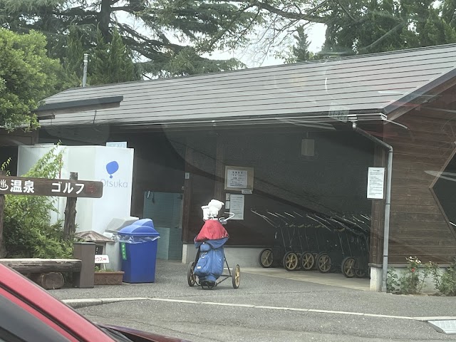 花湯の森ショートコース - Photo 7