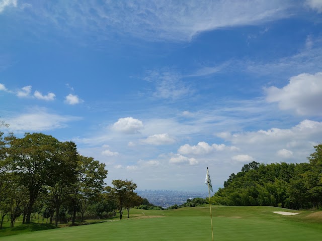 阪奈カントリークラブ - Photo 1