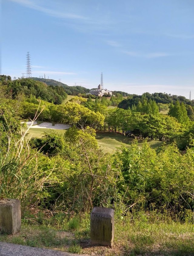 阪奈カントリークラブ - Photo 2