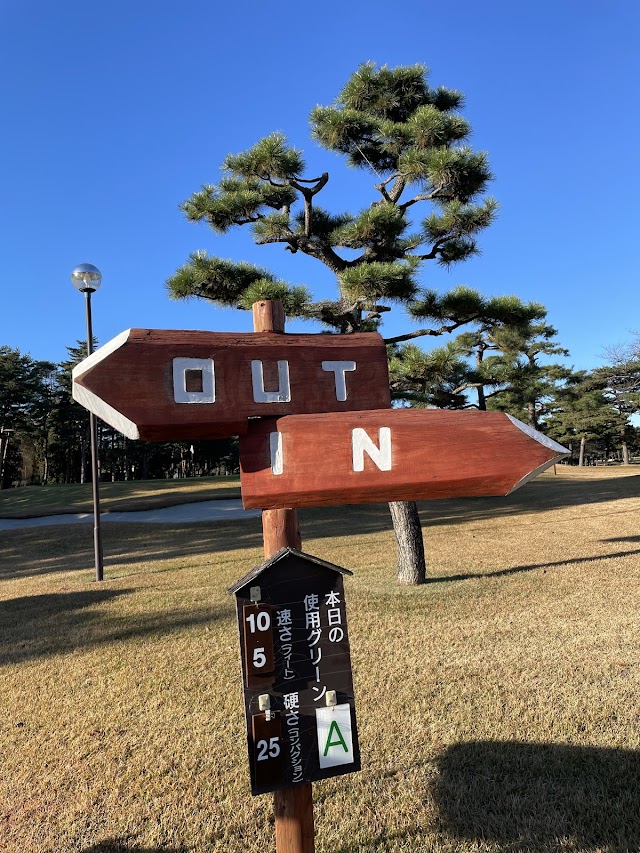 飯能ゴルフクラブ - Photo 2