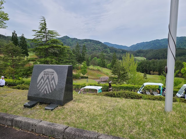 飛騨高山カントリークラブ - Photo 7