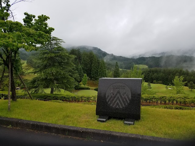 飛騨高山カントリークラブ - Photo 2