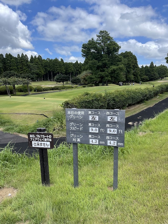 東千葉カントリークラブ - Photo 2