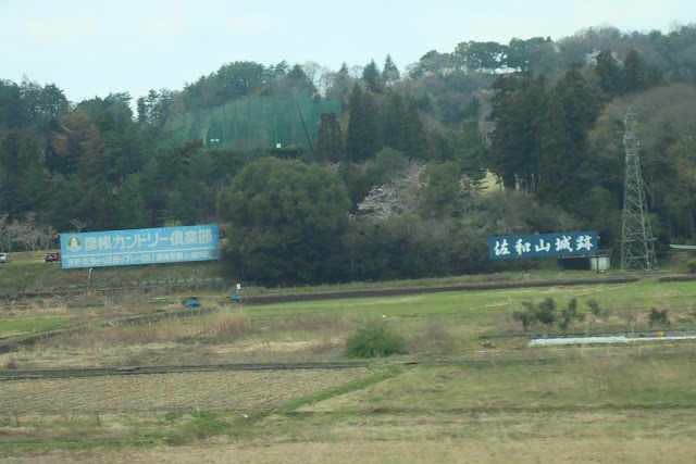 彦根カントリー倶楽部 - Photo 1