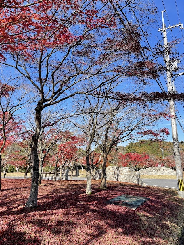 日野ゴルフ倶楽部 - Photo 4