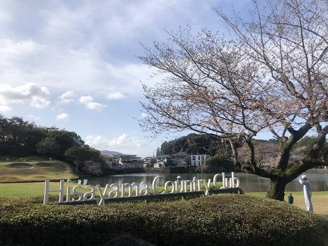 久山カントリー倶楽部 - Photo 2