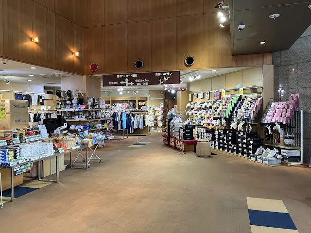ひととのやカントリー倶楽部 - Photo 7