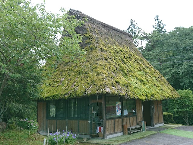 日吉ハイランド倶楽部 - Photo 1