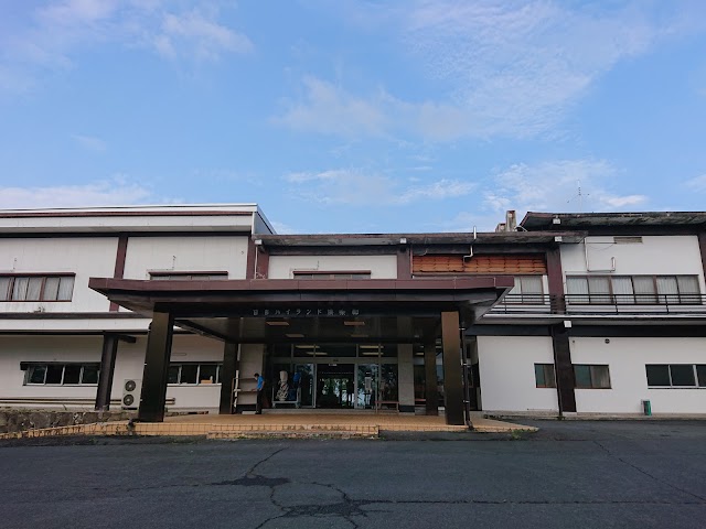 日吉ハイランド倶楽部 - Photo 4