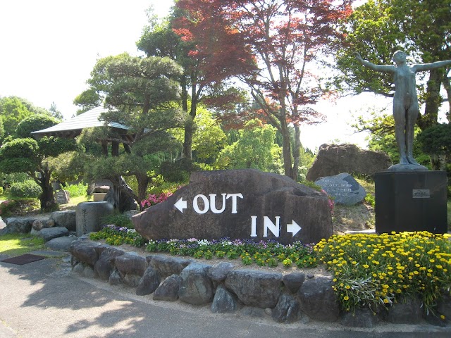 北条カントリー倶楽部 - Photo 4
