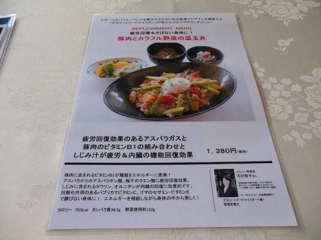 北海道ブルックスカントリークラブ - Photo 4