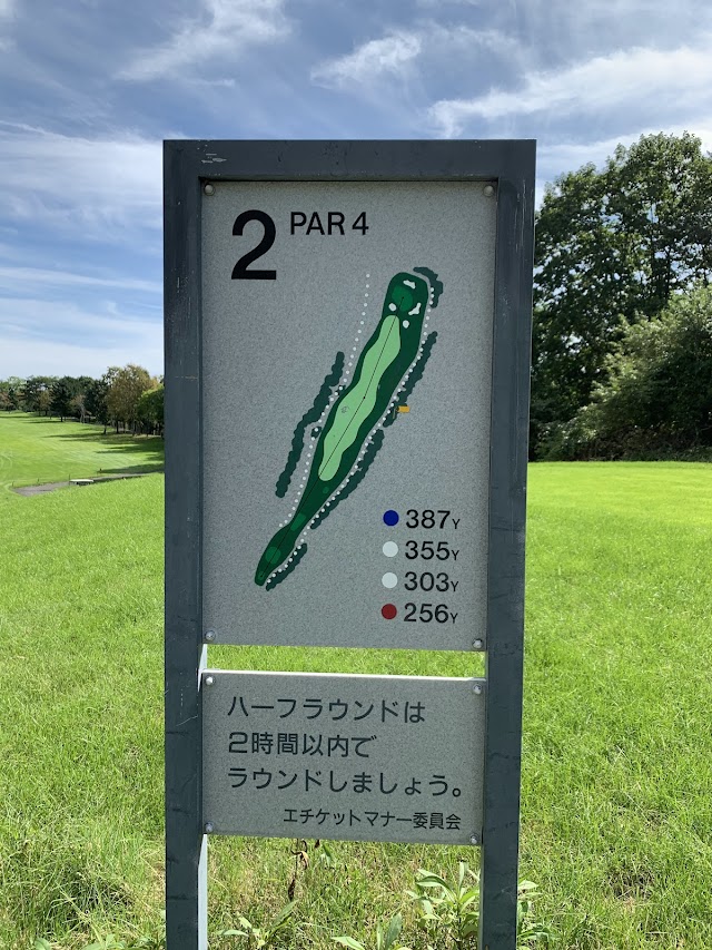 北海道ポロトゴルフクラブ - Photo 2