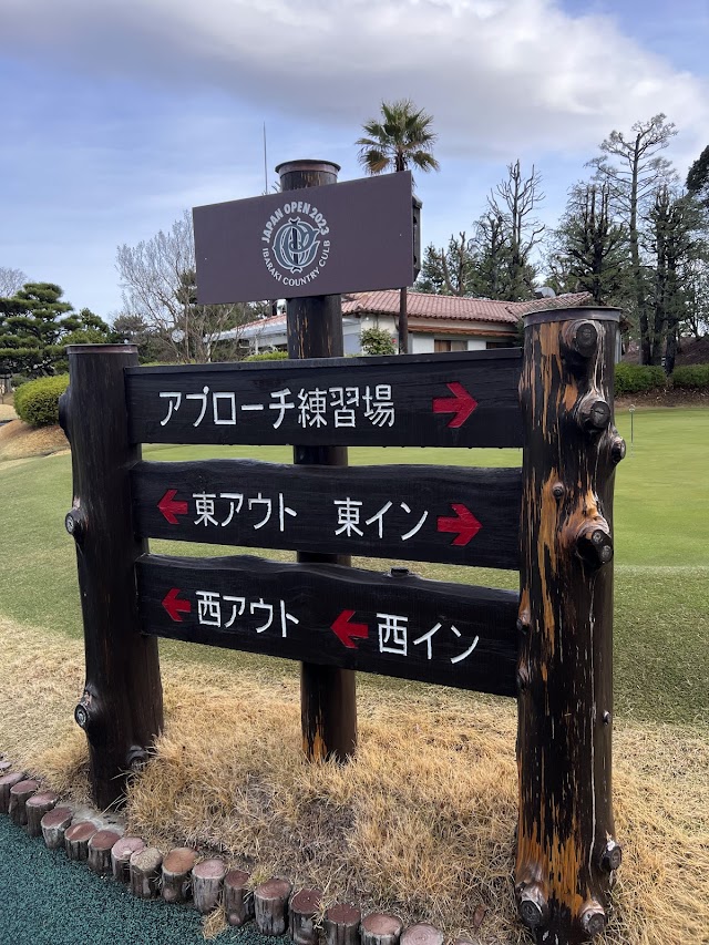 (社)茨木カンツリー倶楽部 - Photo 6